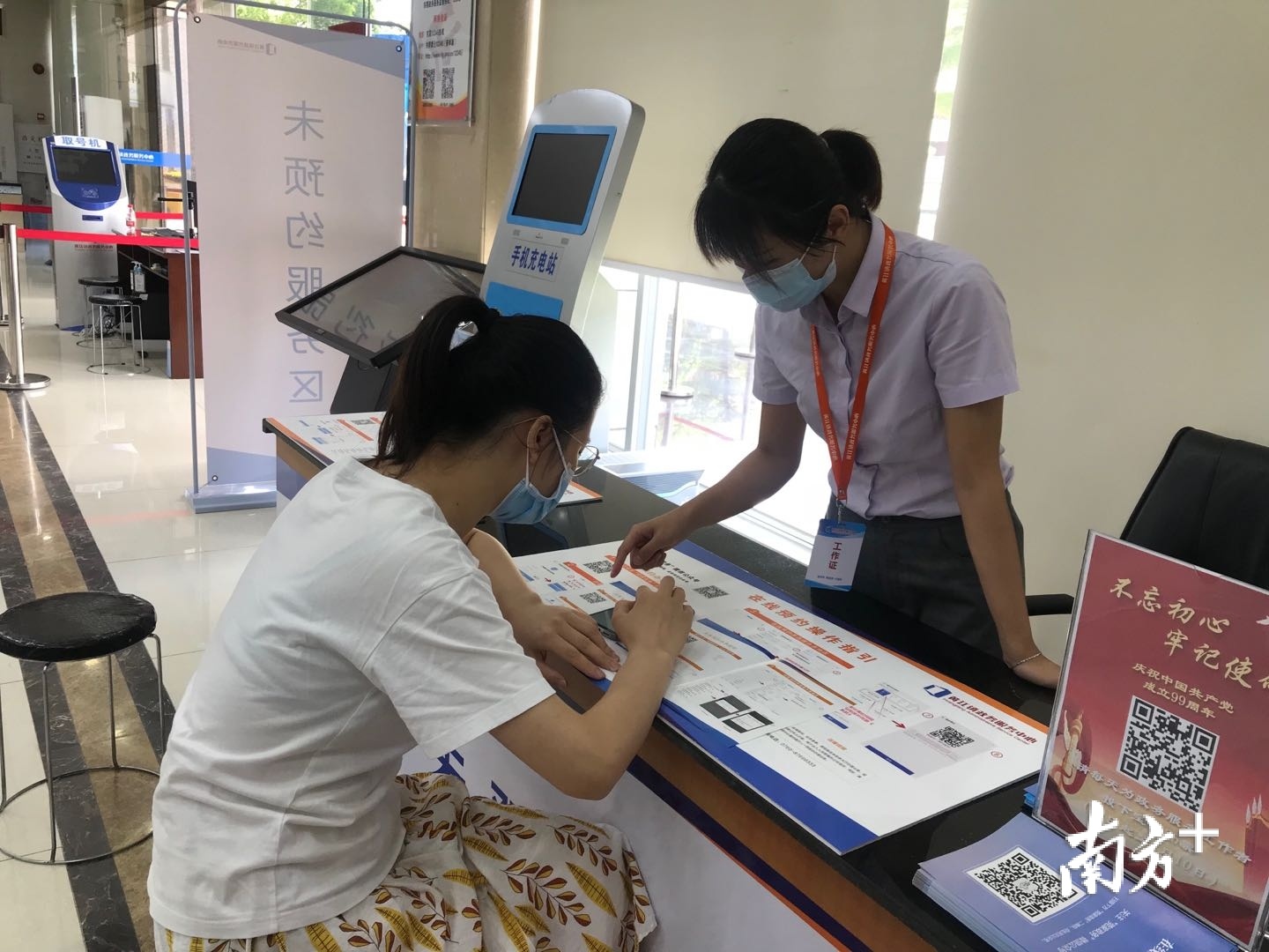 人口数据采集工作推动“智慧政务”普及。 人口数据采集工作推动“智慧政务”普及。