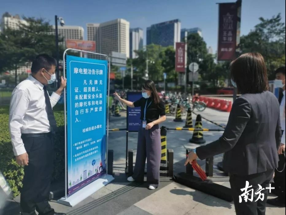 桂城街道在企业、社区、商圈等地摩电整治落实情况。桂城街道供图