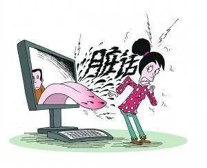 网络|阳春人民检察院办理一起“祸从口出”案，一男子被判刑