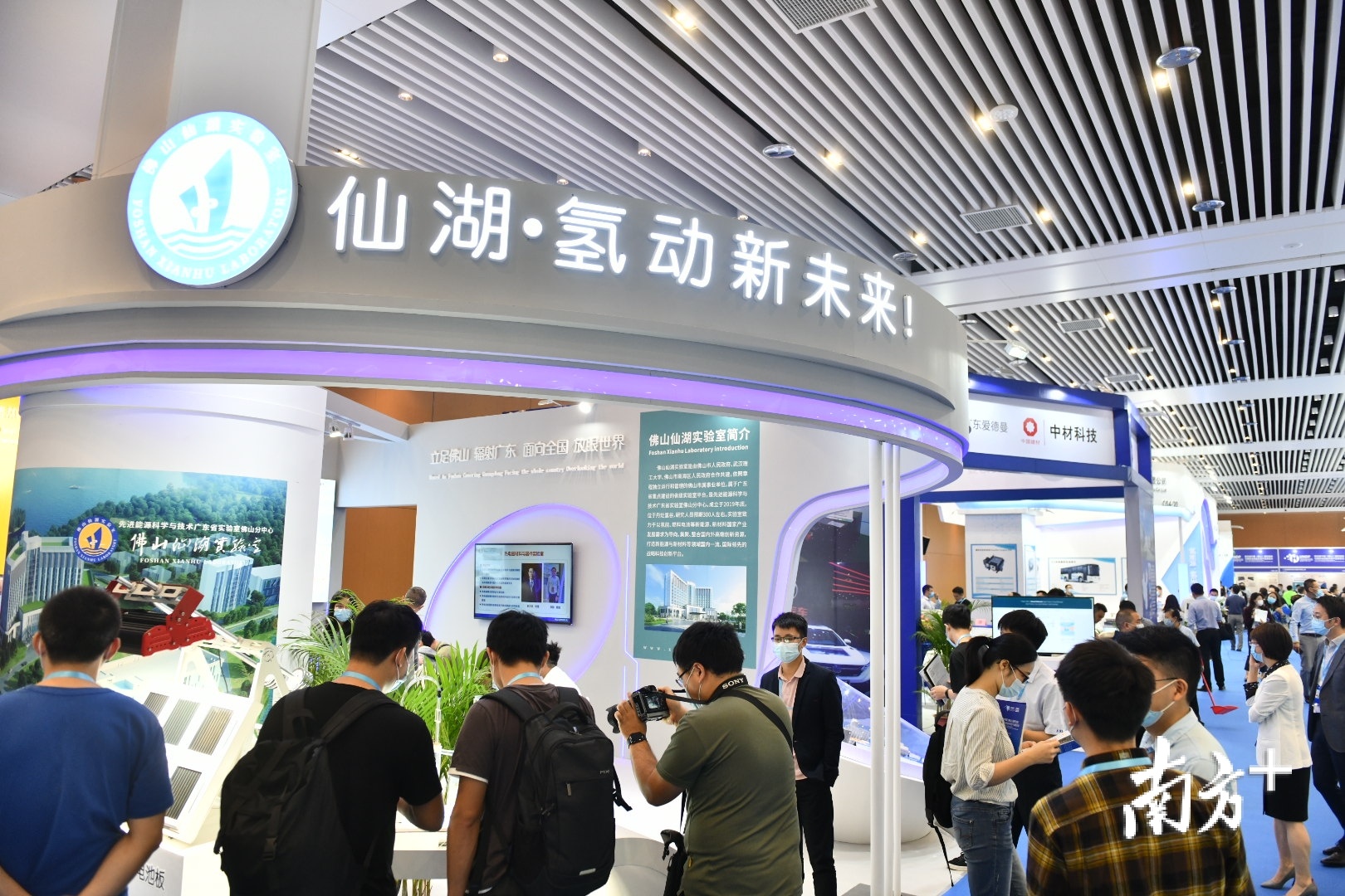 仙湖氢谷展位吸引游人驻足。