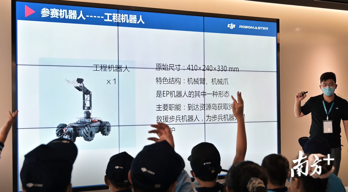 机甲大师青少年挑战赛要点讲解