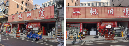 地址|大岭山镇文明搜曝（第三十六期）