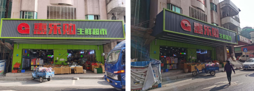 地址|大岭山镇文明搜曝（第三十六期）