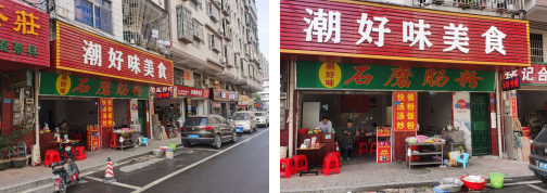 地址|大岭山镇文明搜曝（第三十六期）