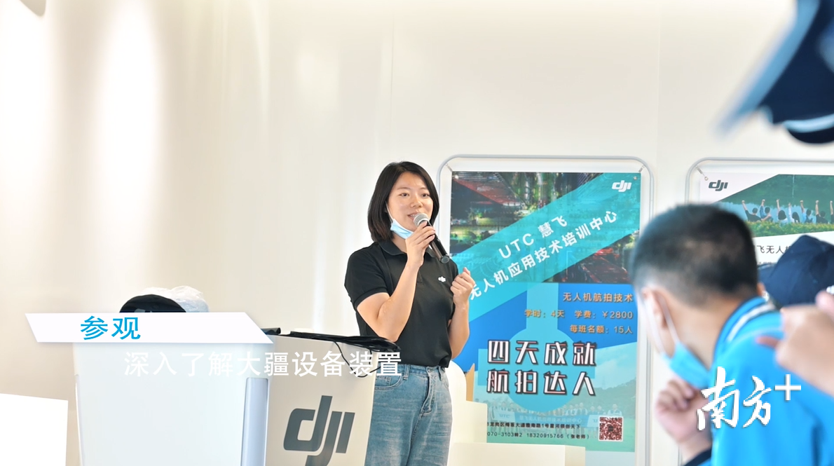 深入了解大疆设备装置