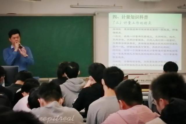 计量|“计量知识进校园”,韶关市场监管在行动