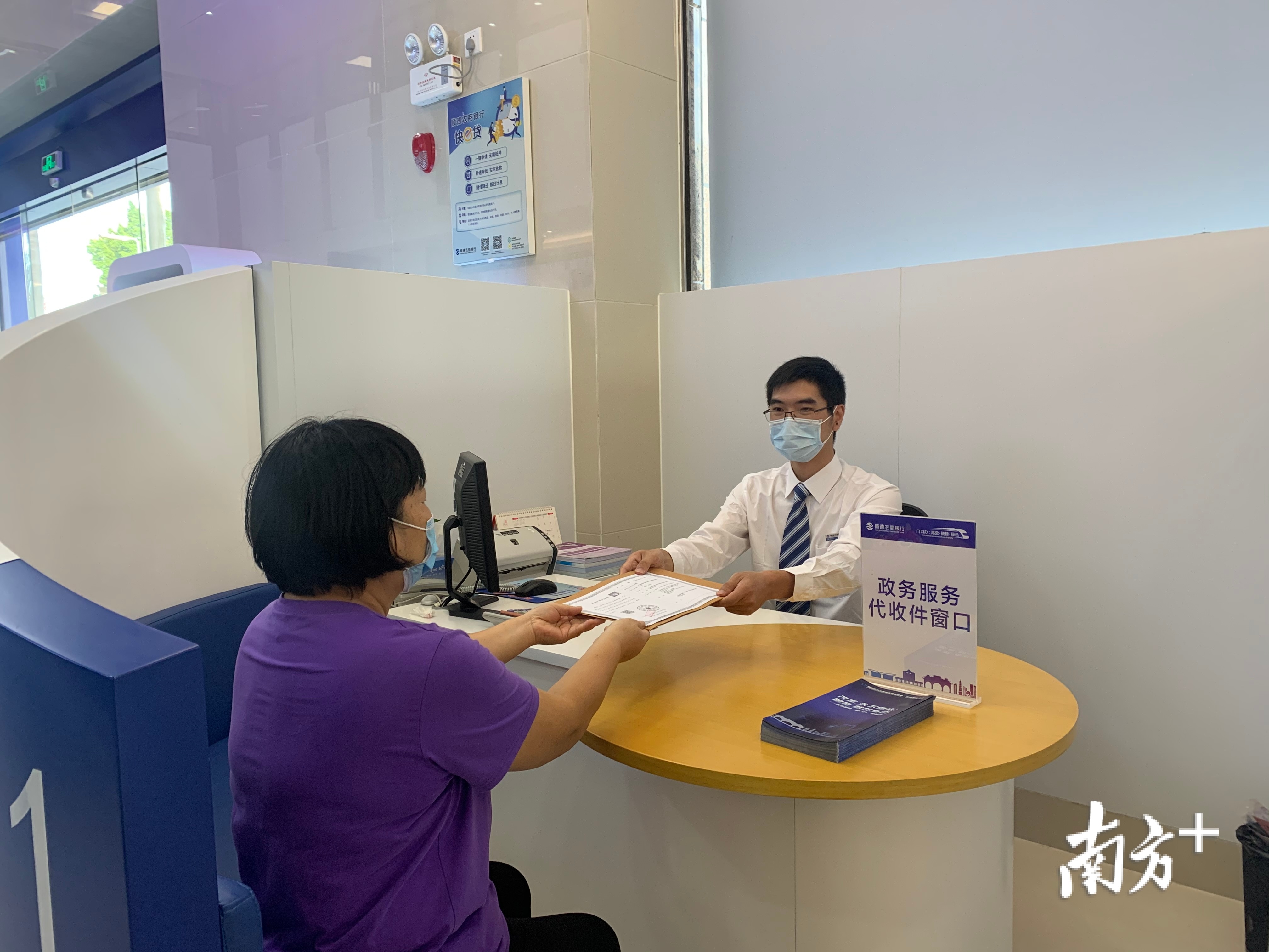 各银行服务网点为企业和群众提供政务咨询导办、自助终端业务导办及代收取审批申请材料等政务服务。