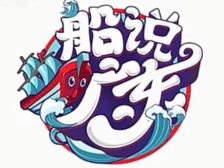 船说广交会|日本的烤鳗鱼是广东产的？这儿有国内国际两头赚的门道！