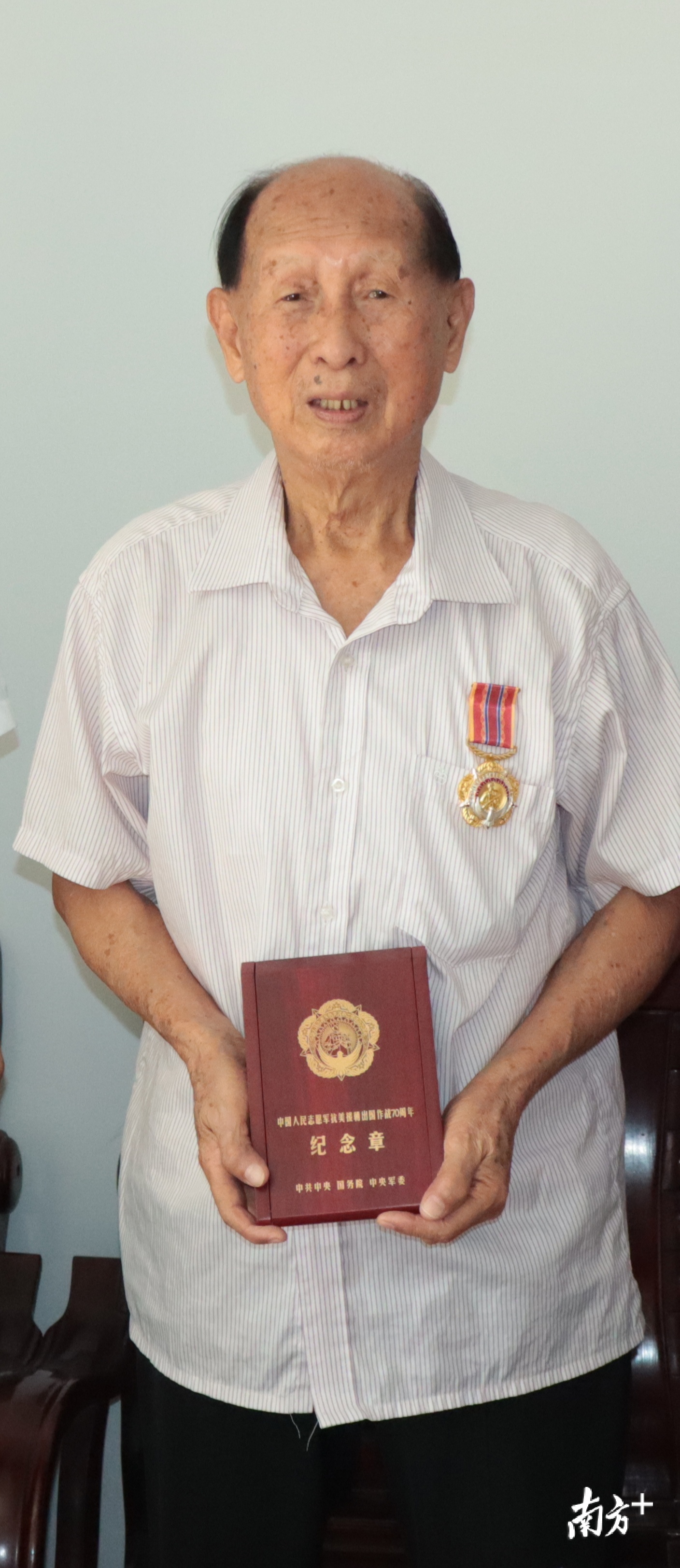 抗美援朝老兵、阳江职业技术学院退休教师辛金榆。