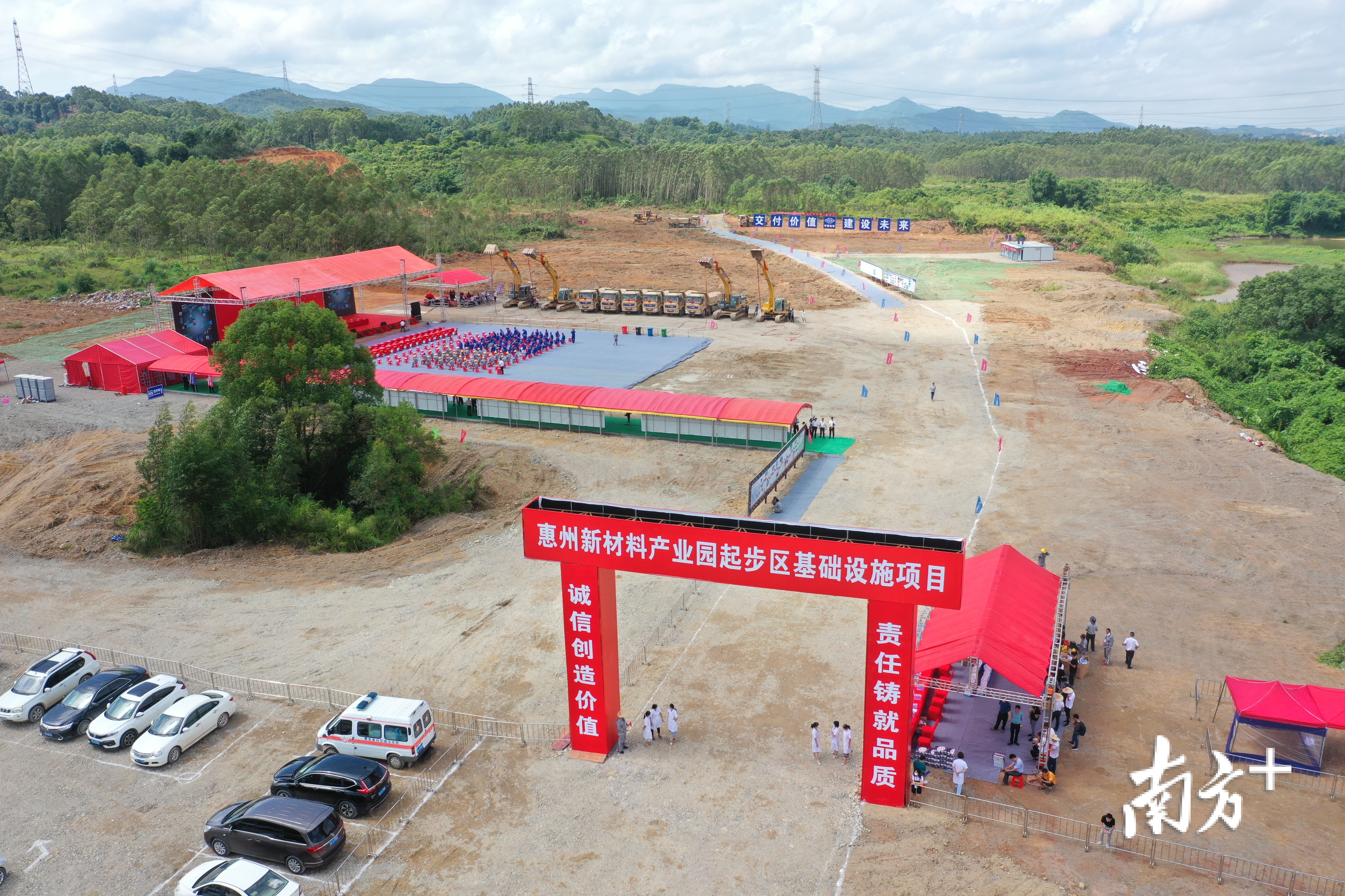 惠州新材料产业园。