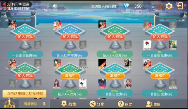单身的烦恼与脱单秘籍