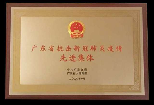 医院|向英雄集体致敬，这是属于省二医人的战“疫”荣光！