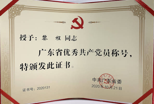 医院|向英雄集体致敬，这是属于省二医人的战“疫”荣光！