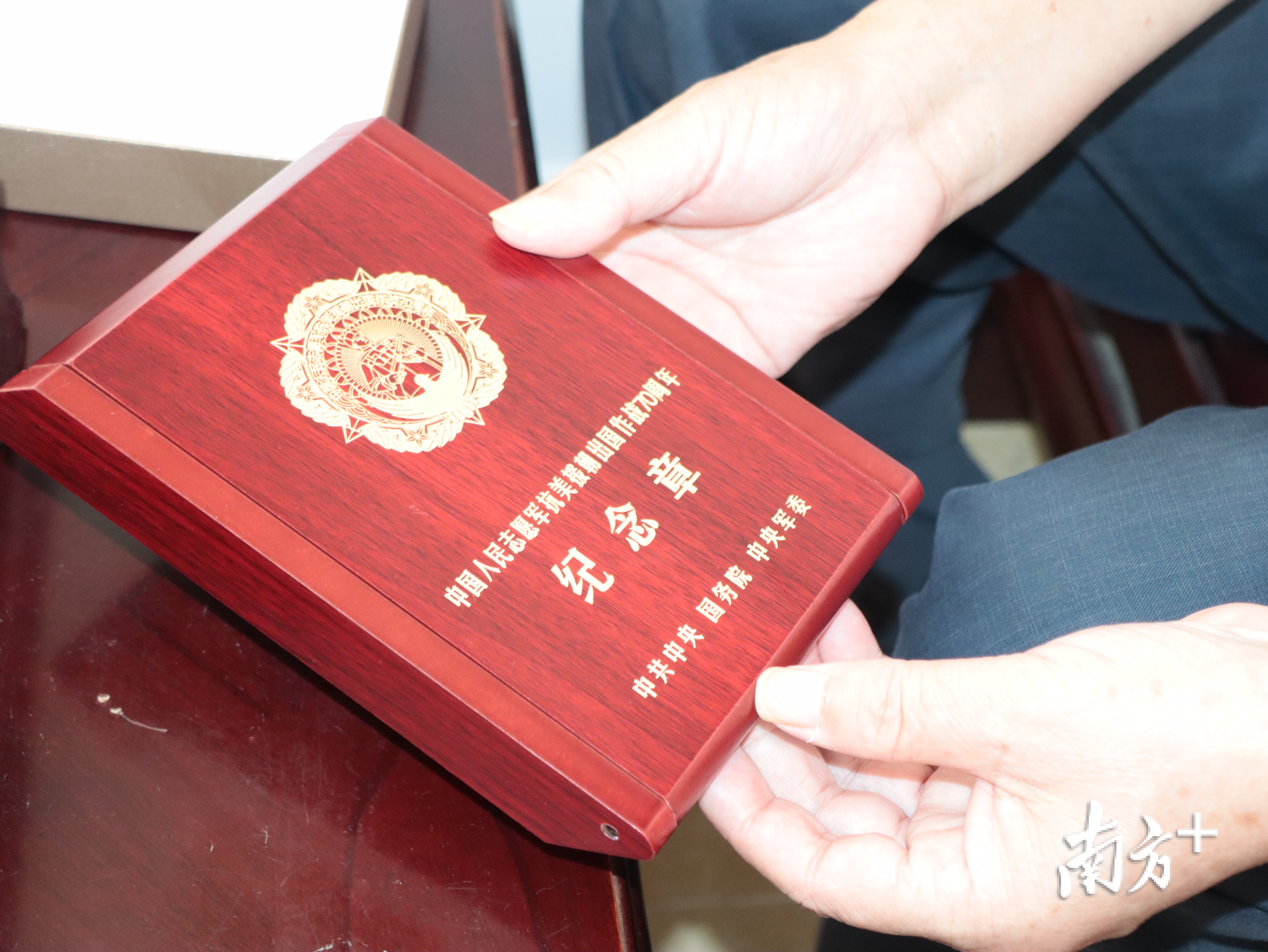 “中国人民志愿军抗美援朝出国作战70周年”纪念章。