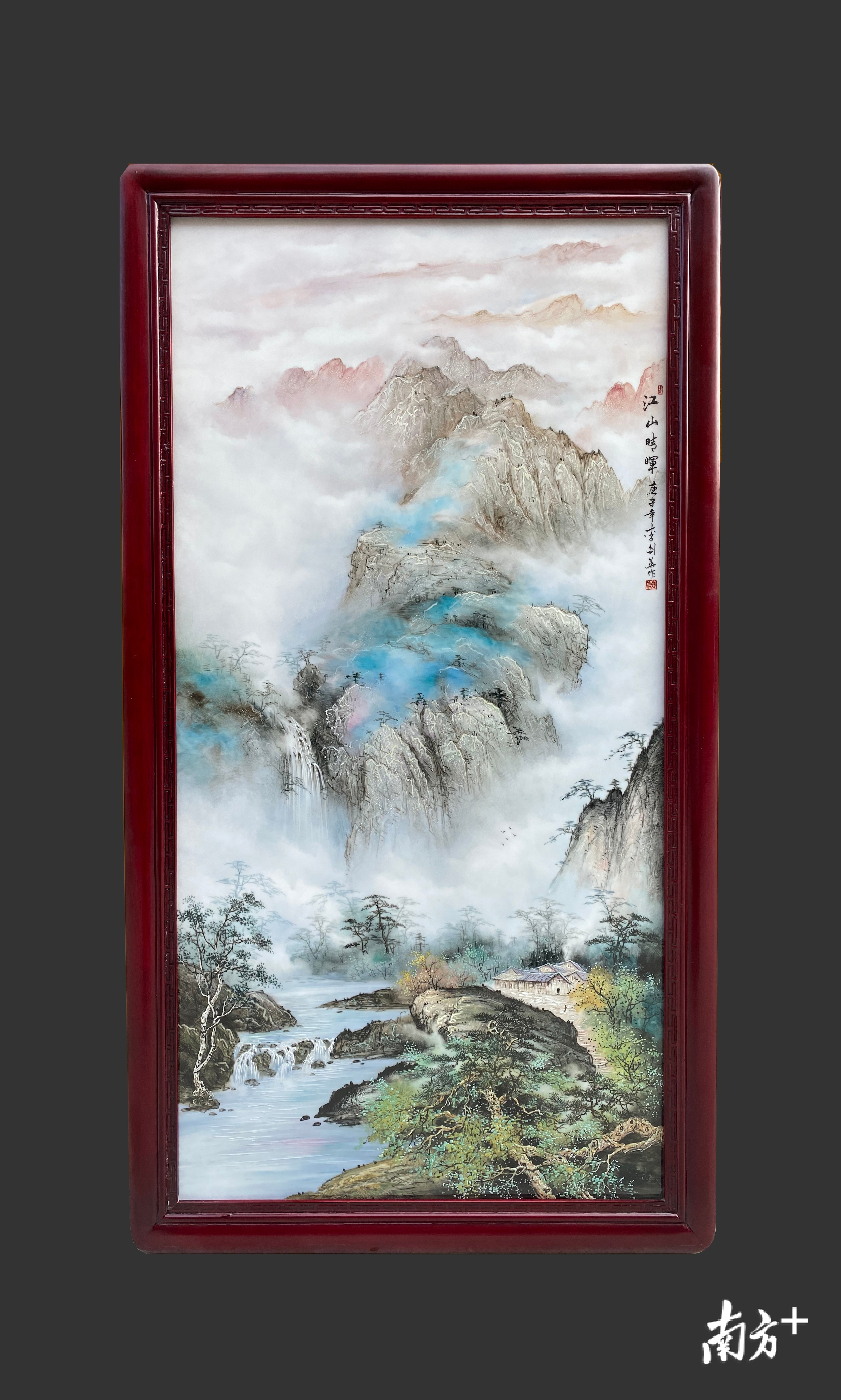 李剑华作品《江山晴晖》。受访者供图