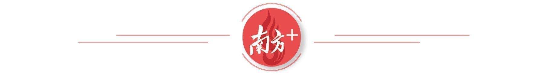 分界线