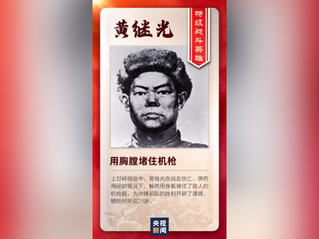 70年,我们始终没有忘记!