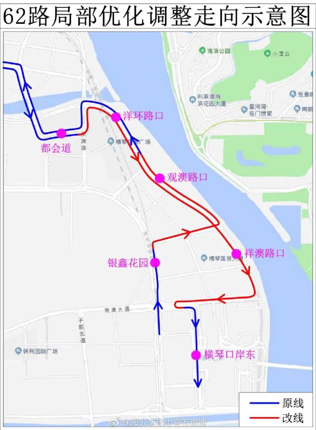 调整|提醒！珠海一大波公交路线调整！