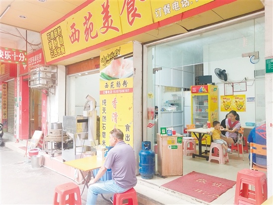位于蓬江区华园路的西苑美食。