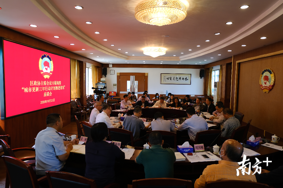 座谈会现场。三水区档案局 李东 摄