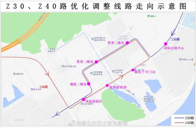 调整|提醒！珠海一大波公交路线调整！