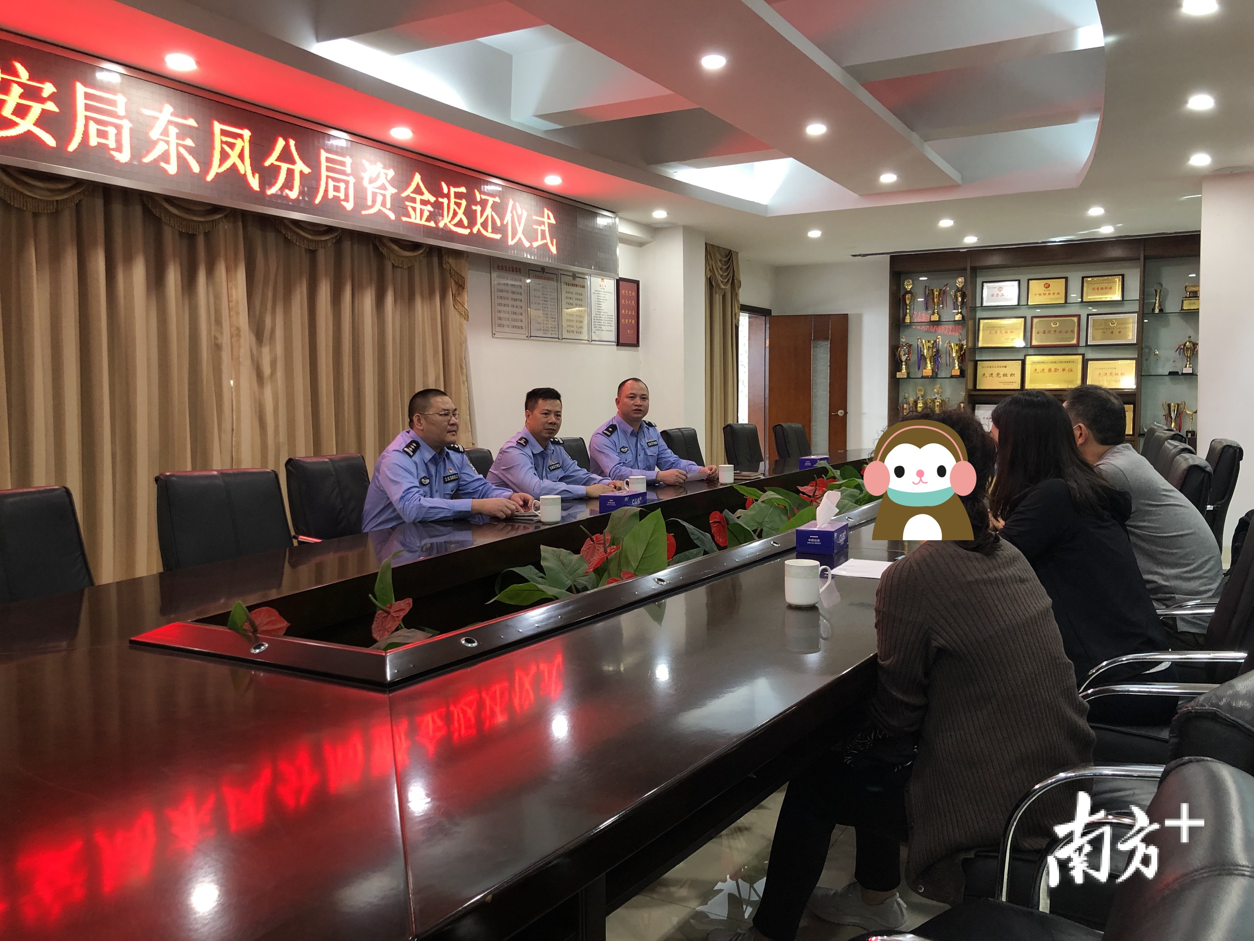 10月22日上午，东凤公安分局举行电信网络诈骗案资金返还仪式，向被骗事主刘女士发还近期追缴回的资金198万元。