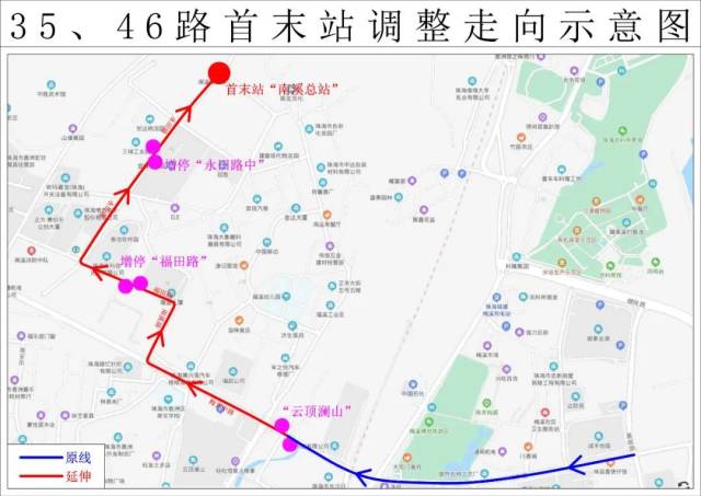 调整|提醒！珠海一大波公交路线调整！