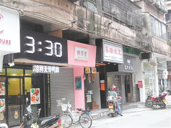 3：30茶餐厅将无骨鸭掌带到九中街。