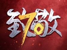 纪念中国人民志愿军抗美援朝出国作战70周年大会，习近平发表重要讲话