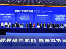 氢能产业大会四年：南海探索“以会聚产”发展新路径