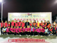 江门英南村：村规民约积分制，激活乡村基层治理