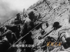 《英雄儿女》第四集：越战越强