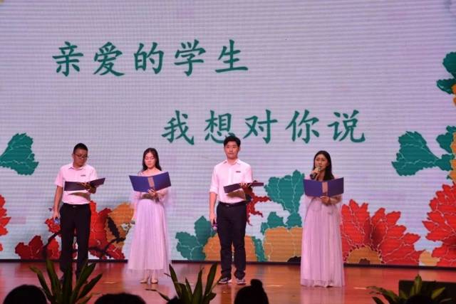 铁中|静铸青锋，共赴韶华——中山一中铁城中学三周年校庆