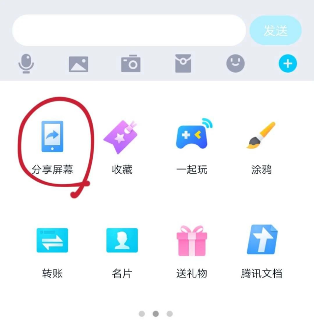 先生|转扩！手机这个功能不要轻易打开，不少人中招