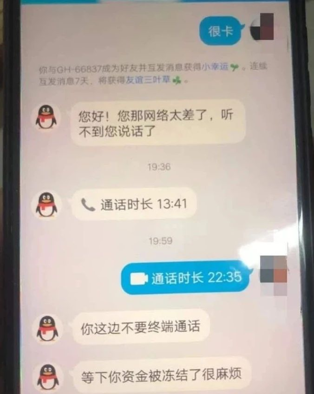 先生|转扩！手机这个功能不要轻易打开，不少人中招