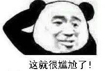 先生|转扩！手机这个功能不要轻易打开，不少人中招