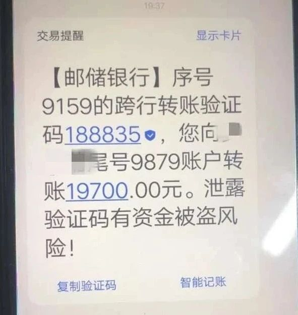 先生|转扩！手机这个功能不要轻易打开，不少人中招