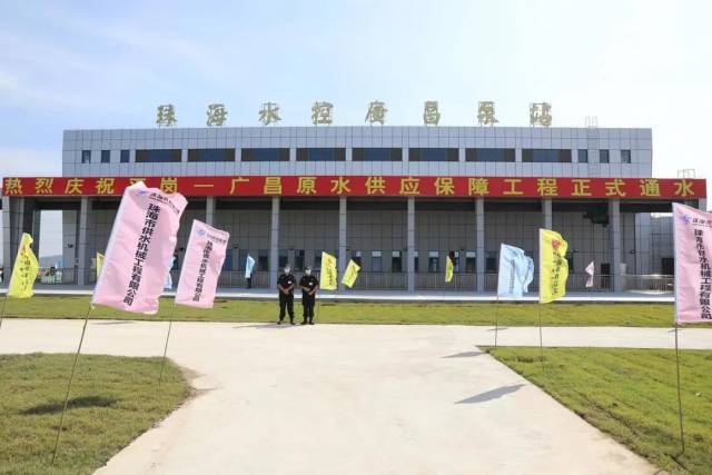 工程|大湾区又一重大供水项目通水，进一步提升珠海澳门供水保障