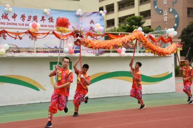 铁中|静铸青锋，共赴韶华——中山一中铁城中学三周年校庆