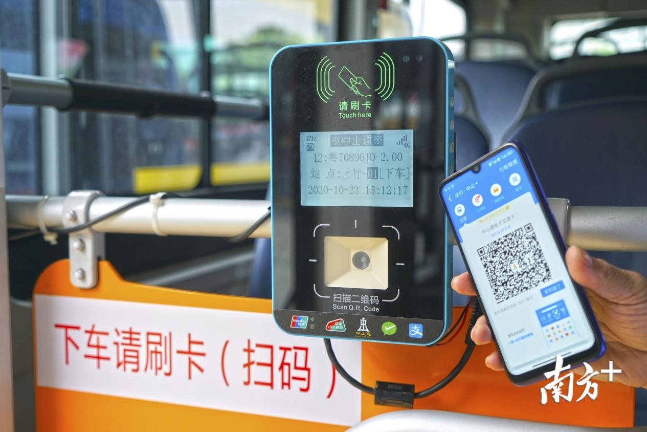 二次刷卡后门提示。