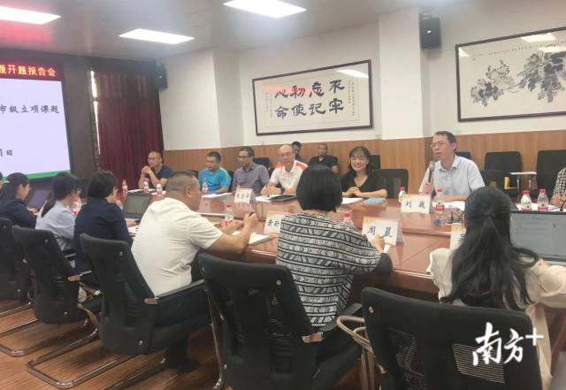 中学|以科研促发展，东莞可园中学教育集团六项市级立项课题开题