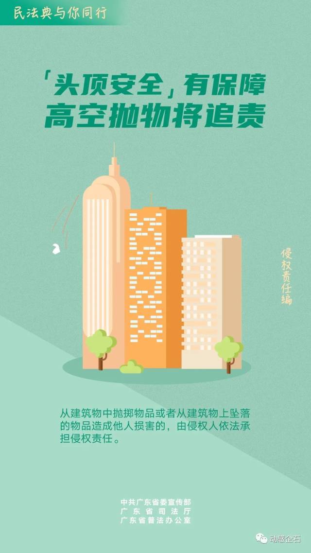 中毒|广东发紧急预警！！