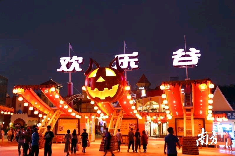 欢乐谷潮玩节打造夜间减压趴