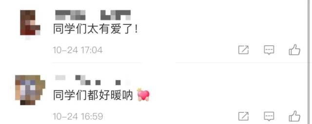 学生|食堂师傅贴告示“结婚去了”，回来一看……