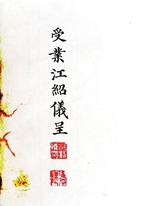 江绍仪|他是河源县历史上最后一位进士!