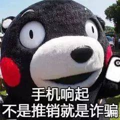 诈骗|双十一预售要来了，各位尾款人还好吗
