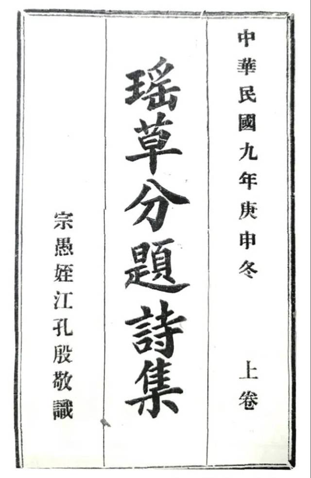 江绍仪|他是河源县历史上最后一位进士！