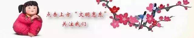 来源|暖心！志愿者爱心探访革命老区长者