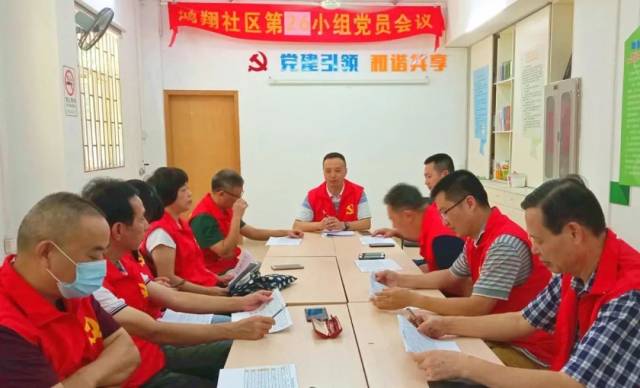 党员|人普 | 鸿翔社区人口普查工作有序推进