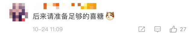 学生|食堂师傅贴告示“结婚去了”，回来一看……
